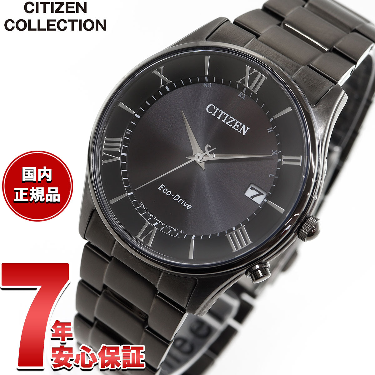 シチズンコレクション エコドライブ 電波時計 ペア 腕時計 メンズ AS1064-53E CITIZEN COLLECTION【2024 新 –  neel selectshop