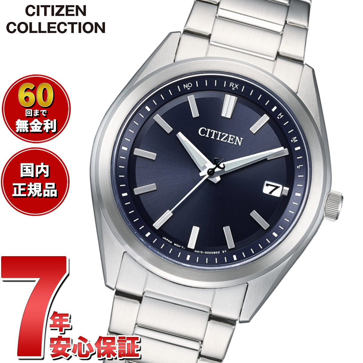 as1080-65l