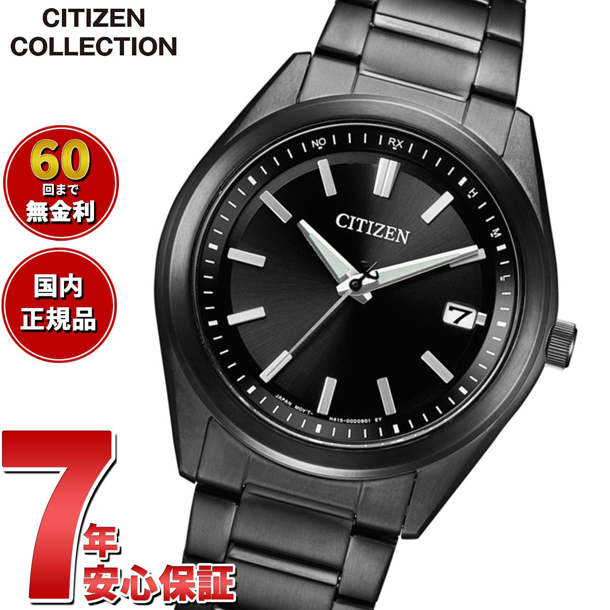 as1085-61e
