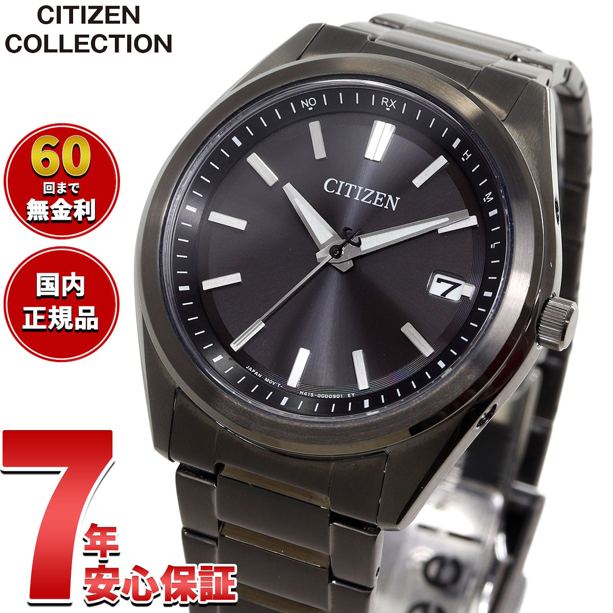 シチズンコレクション CITIZEN COLLECTION エコドライブ 電波時計 腕時計 メンズ AS1085-61E【2025 新作】