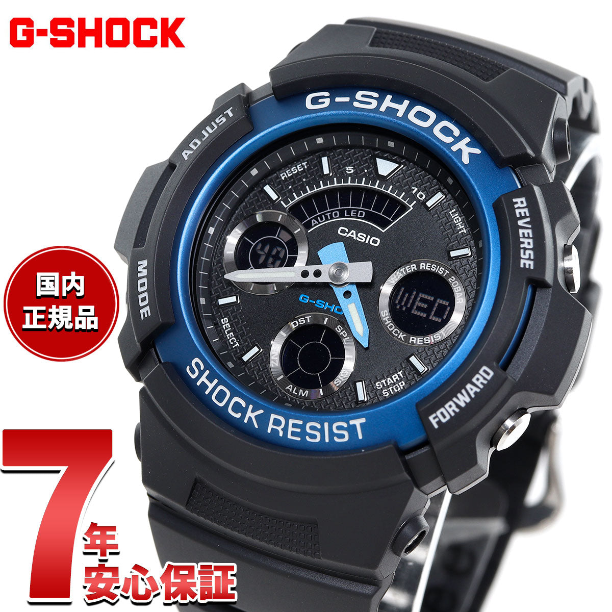 G-SHOCK アナログ カシオ CASIO Gショック 腕時計 AW-591-2AJF – neel