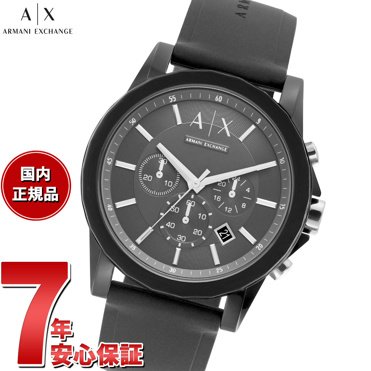 A|X アルマーニ エクスチェンジ ARMANI EXCHANGE 腕時計 メンズ