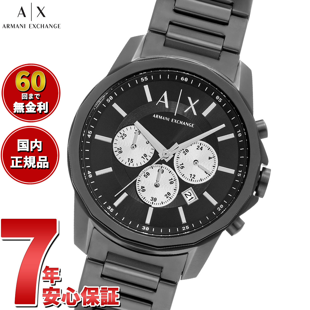 A|X アルマーニ エクスチェンジ ARMANI EXCHANGE 腕時計 メンズ クロノグラフ ステンレススチールウォッチ AX1765