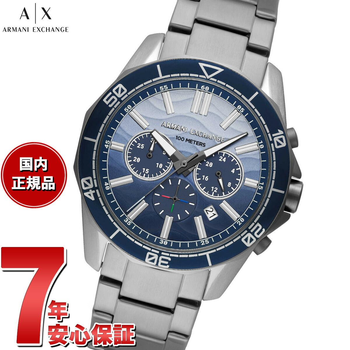 A|X アルマーニ エクスチェンジ ARMANI EXCHANGE 腕時計 メンズ クロノグラフ ガンメタル ステンレススチールウォッチ AX1967【2025 新作】