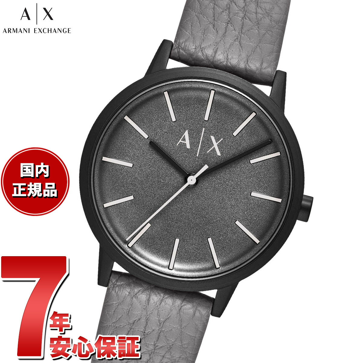A|X アルマーニ エクスチェンジ ARMANI EXCHANGE 腕時計 メンズ 3針ウォッチ グレー レザー AX2764【2025 新作】