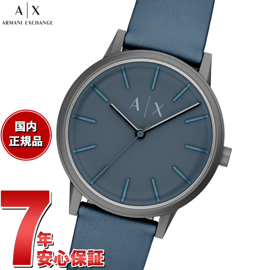 A|X アルマーニ エクスチェンジ ARMANI EXCHANGE 腕時計 メンズ レザー AX2767【2026 新作】