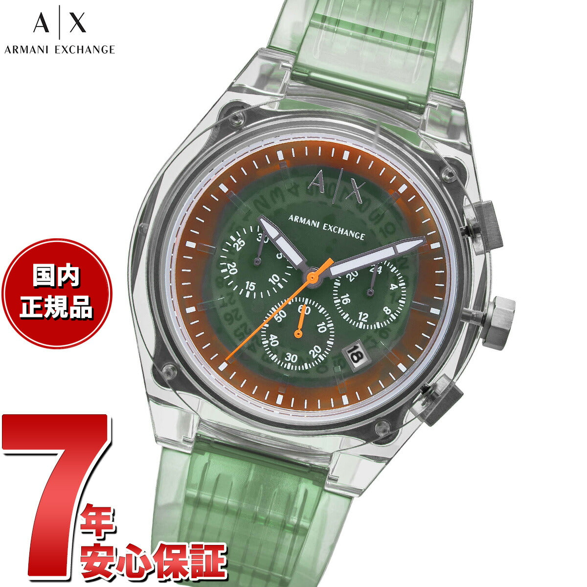 A|X アルマーニ エクスチェンジ ARMANI EXCHANGE 腕時計 メンズ クロノグラフ クリア ナイロンウォッチ AX4165【2025 新作】