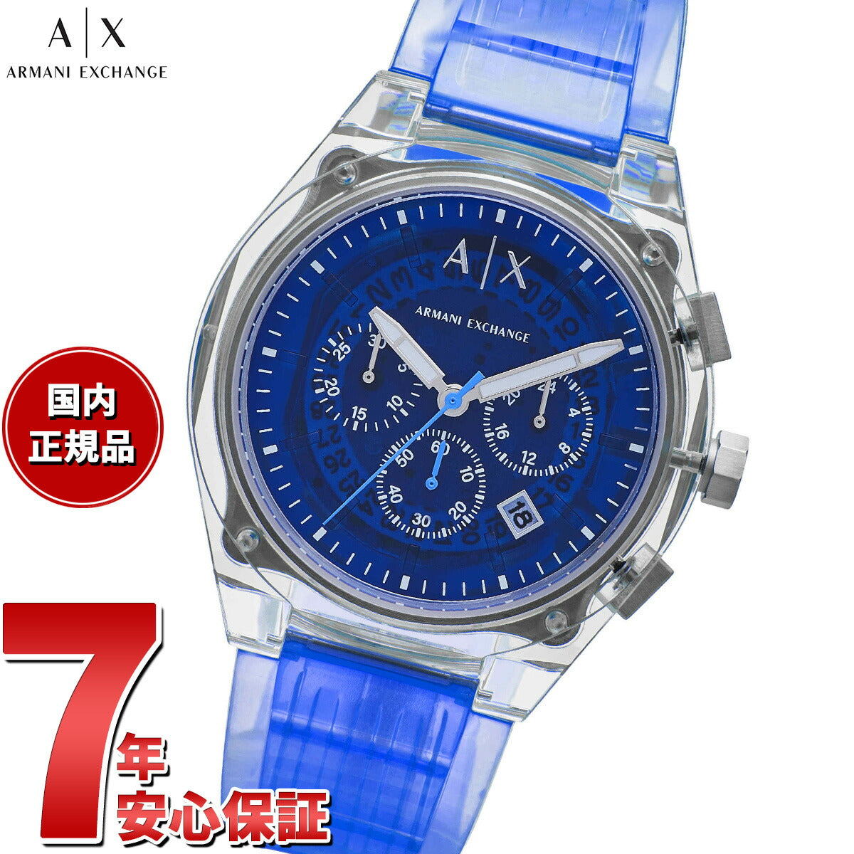 A|X アルマーニ エクスチェンジ ARMANI EXCHANGE 腕時計 メンズ クロノグラフ クリア ナイロンウォッチ AX4166【2025 新作】
