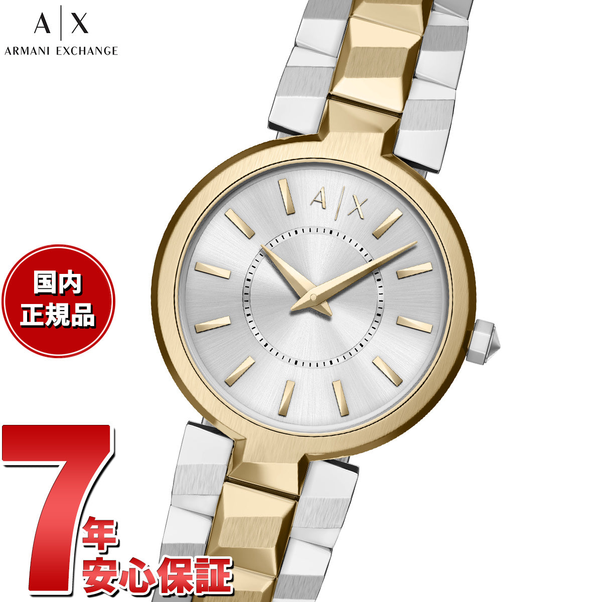 A|X アルマーニ エクスチェンジ ARMANI EXCHANGE 腕時計 レディース