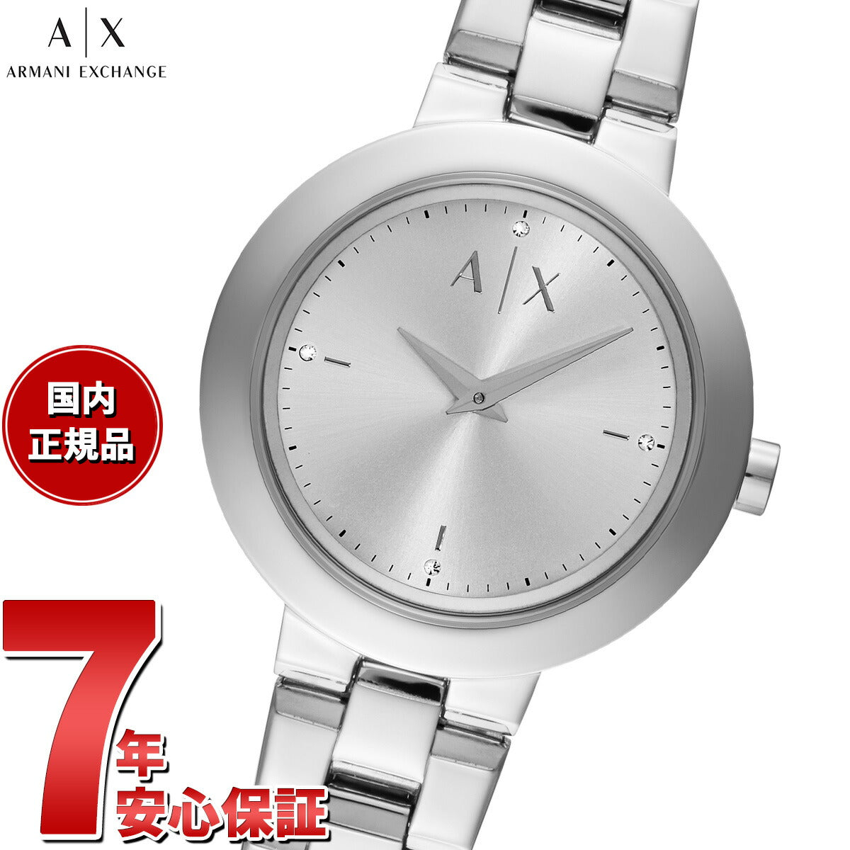 A|X アルマーニ エクスチェンジ ARMANI EXCHANGE 腕時計 レディース 二針 ステンレススチールウォッチ AX5170