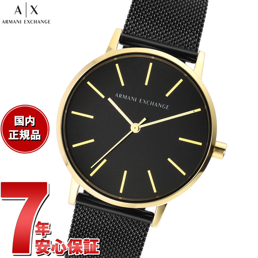 A|X アルマーニ エクスチェンジ ARMANI EXCHANGE 腕時計 レディース ステンレススチールウォッチ AX5548