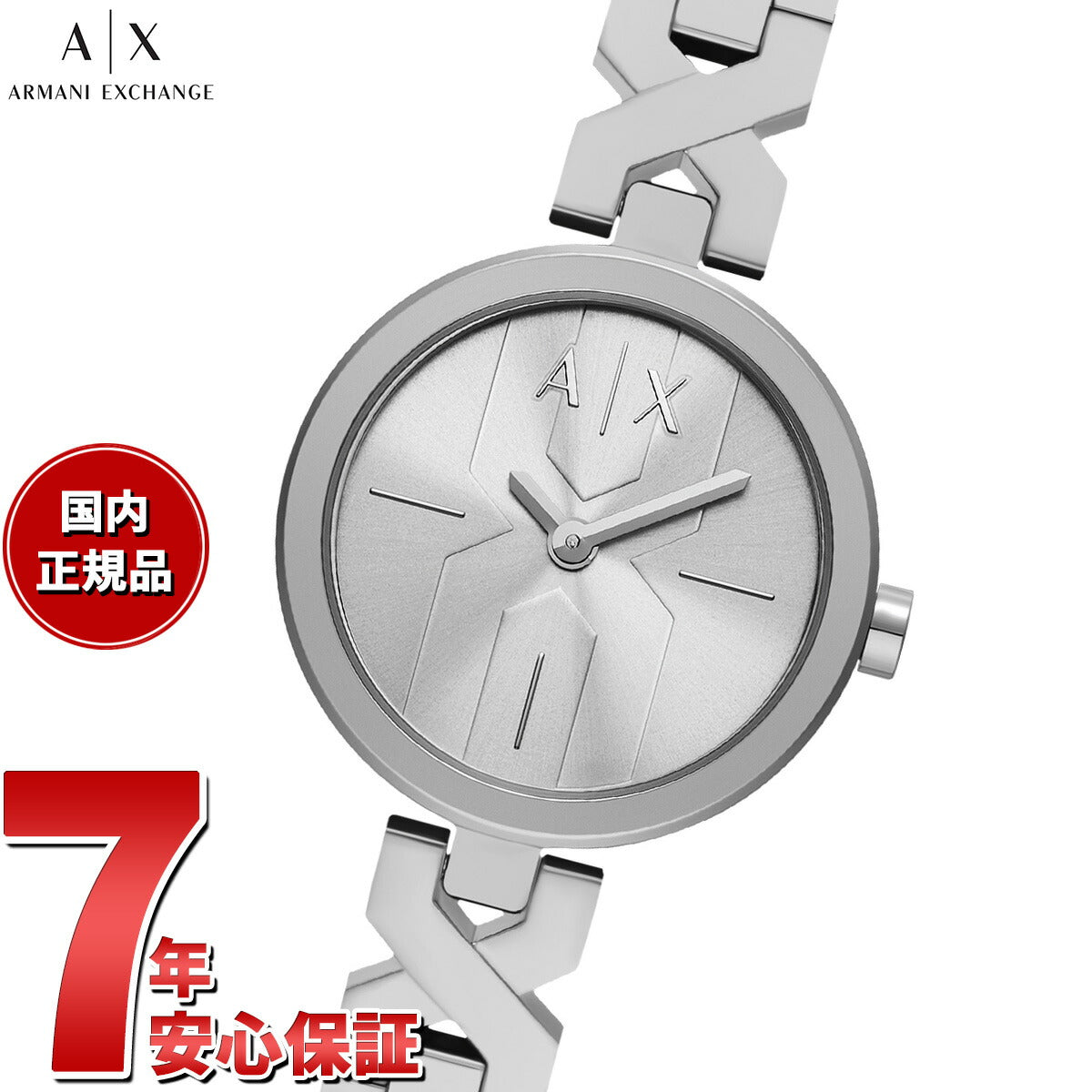 A|X アルマーニ エクスチェンジ ARMANI EXCHANGE 腕時計 レディース 2針ウォッチ ステンレススチール AX5830【2025 新作】