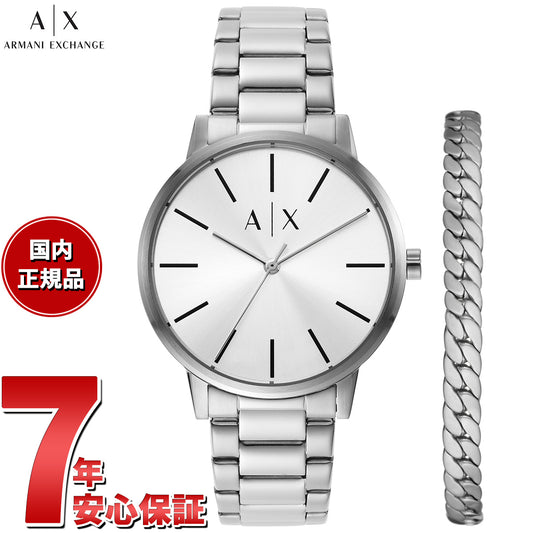 A|X アルマーニ エクスチェンジ ARMANI EXCHANGE 腕時計 メンズ ステンレススチールウォッチ AX7138SET