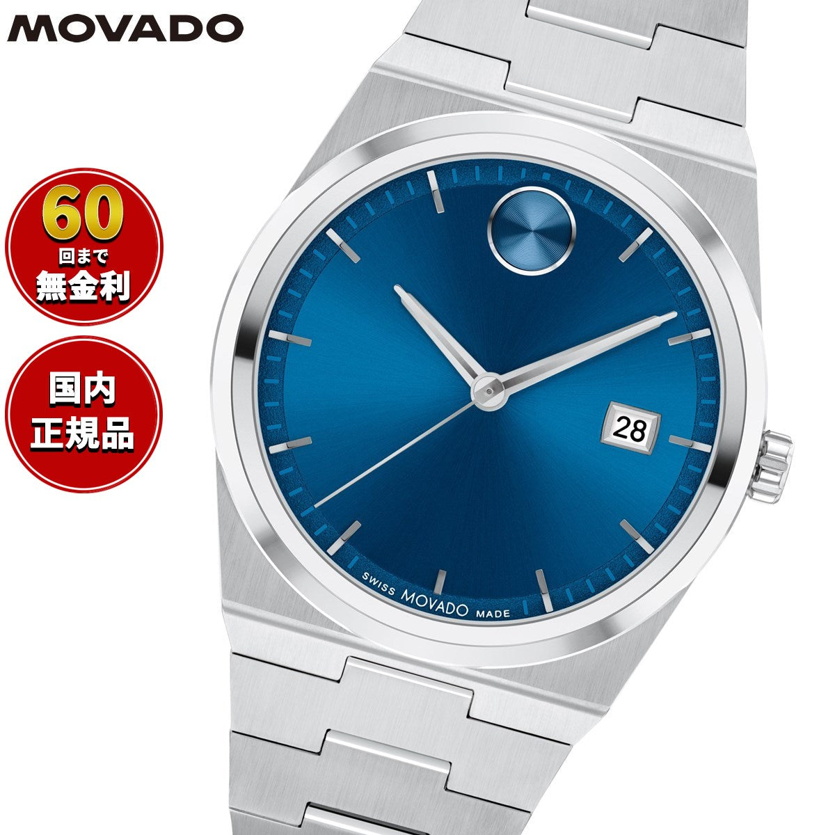 モバード MOVADO 腕時計 メンズ B3601221.8107S ボールドクエスト BOLD QUEST