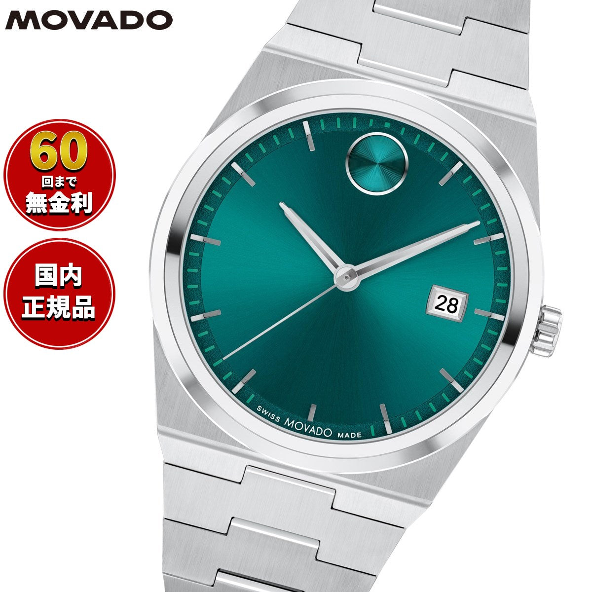 モバード MOVADO 腕時計 メンズ B3601222.8106S ボールドクエスト BOLD QUEST