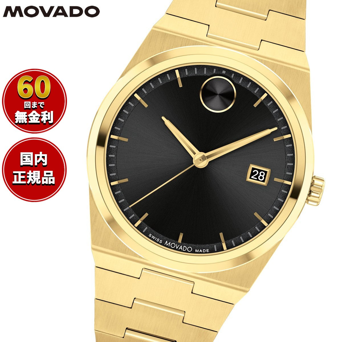 モバード MOVADO 腕時計 メンズ B3601223.8203Y ボールドクエスト BOLD QUEST