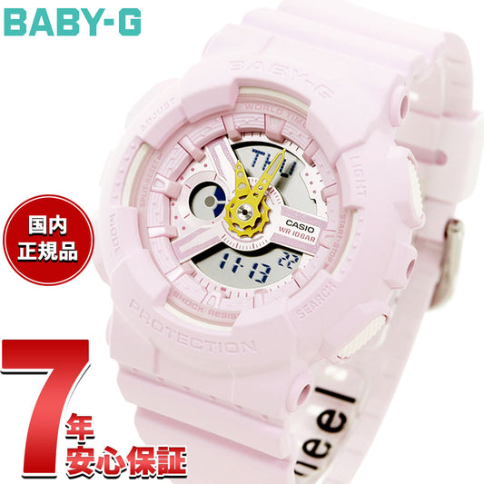 BABY-G カシオ ベビーG レディース 腕時計 BA-110AH-6AJF パープル