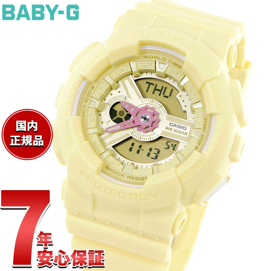 BABY-G カシオ ベビーG レディース 腕時計 BA-110AH-9AJF イエロー
