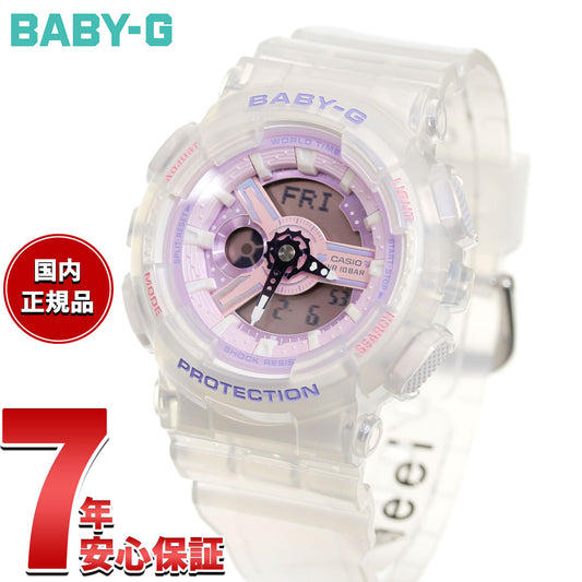 BABY-G カシオ ベビーG レディース アナデジ 腕時計 BA-110PS-7AJF【2026 新作】