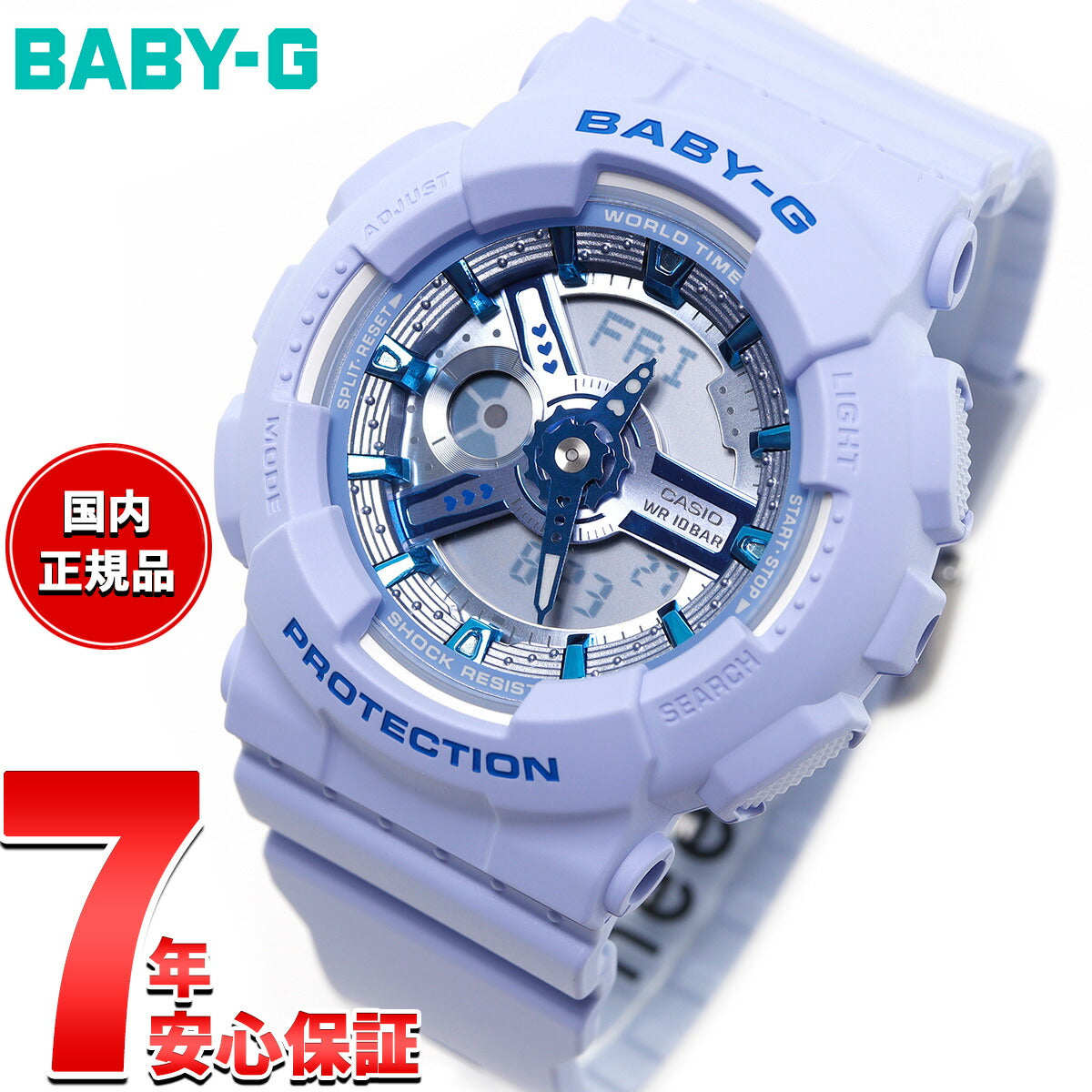 BABY-G カシオ ベビーG CASIO レディース 腕時計 BA-110YK-2AJF Y2K ブルー ハートモチーフ【2024 新作】 –  neel selectshop