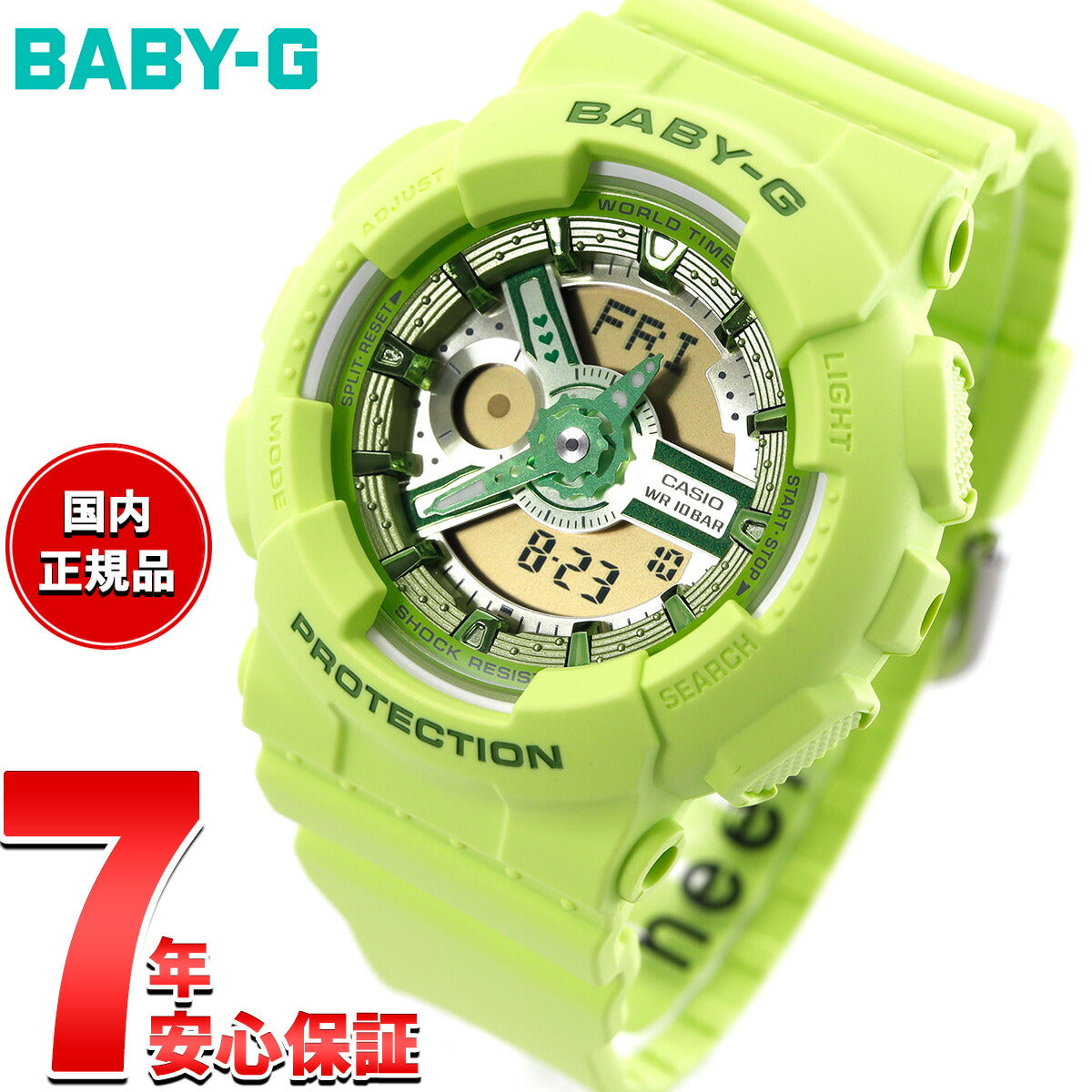 BABY-G カシオ ベビーG CASIO レディース 腕時計 BA-110YK-3AJF Y2K グリーン ハートモチーフ【2024 新作 –  neel selectshop