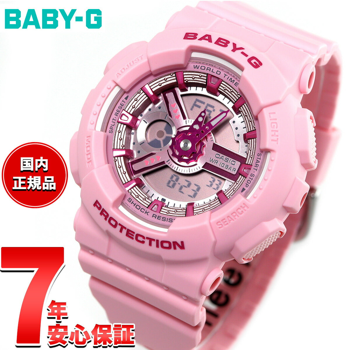 BABY-G カシオ ベビーG CASIO レディース 腕時計 BA-110YK-4AJF Y2K ピンク ハートモチーフ【2024 新作】 –  neel selectshop