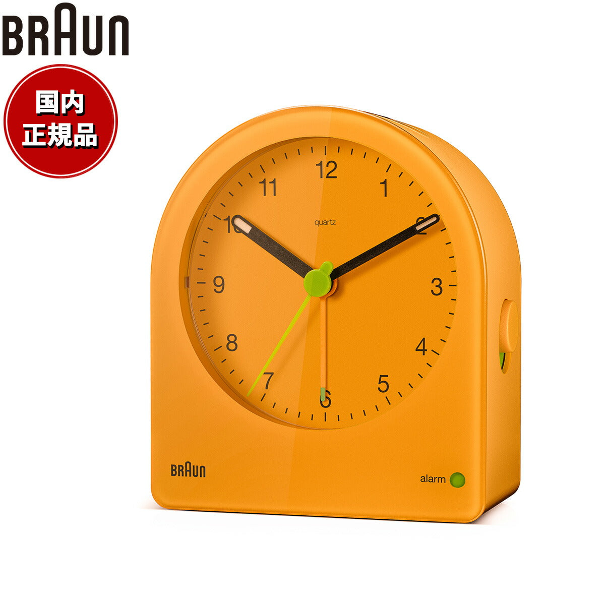 BRAUN ブラウン アラームクロック BC22Y アナログ 目覚まし時計