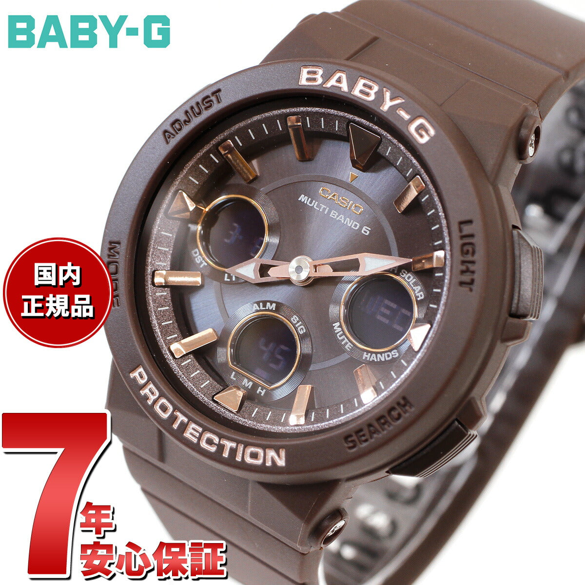 BABY-G カシオ ベビーG レディース 電波 ソーラー 腕時計 タフソーラー BGA-2510-5AJF