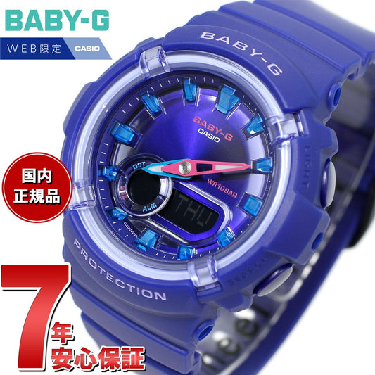 BABY-G カシオ ベビーG レディース オンライン限定モデル 腕時計 BGA-280DN-2AJF ブルー【2024 新作】