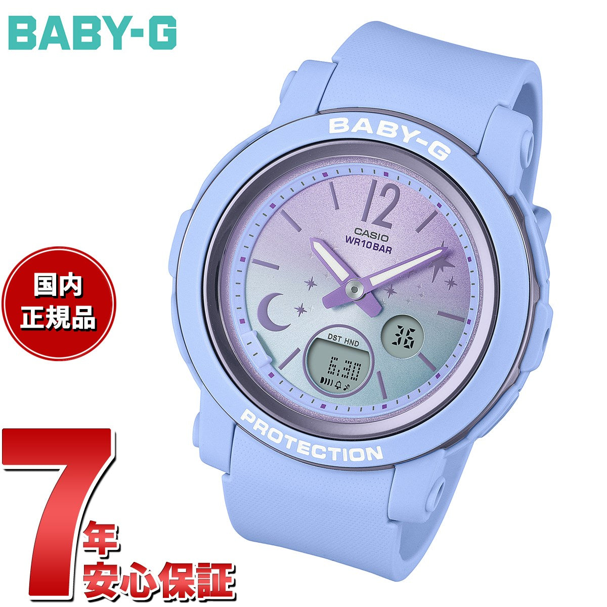BABY-G カシオ ベビーG レディース 腕時計 BGA-290DS-2AJF パステル