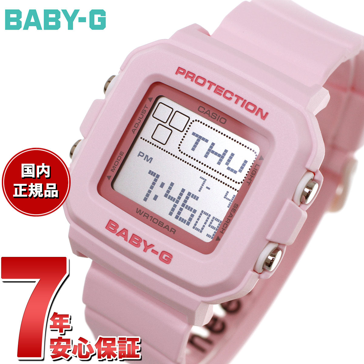 BABY-G カシオ ベビーG レディース デジタル 腕時計 BGD-10-4JF ピンク【2024 新作】