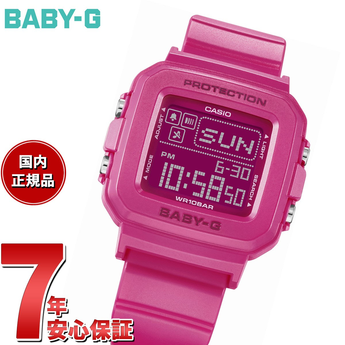 BABY-G＋PLUS カシオ ベビーG レディース デジタル 限定モデル 腕時計 