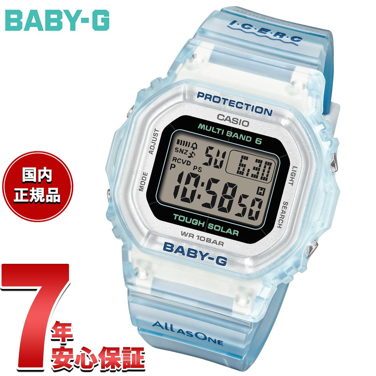 BABY-G カシオ ベビーG レディース 電波 ソーラー デジタル 腕時計