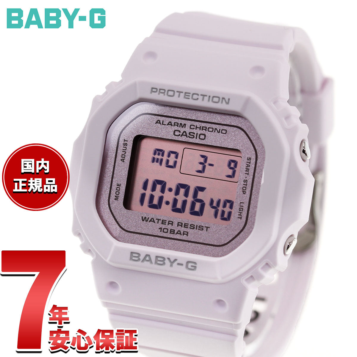 CASIO BABY-G デジタル腕時計 新品未使用 BABY-G カシオ ベビーG レディース デジタル 腕時計 BGD-565SC-4BJF