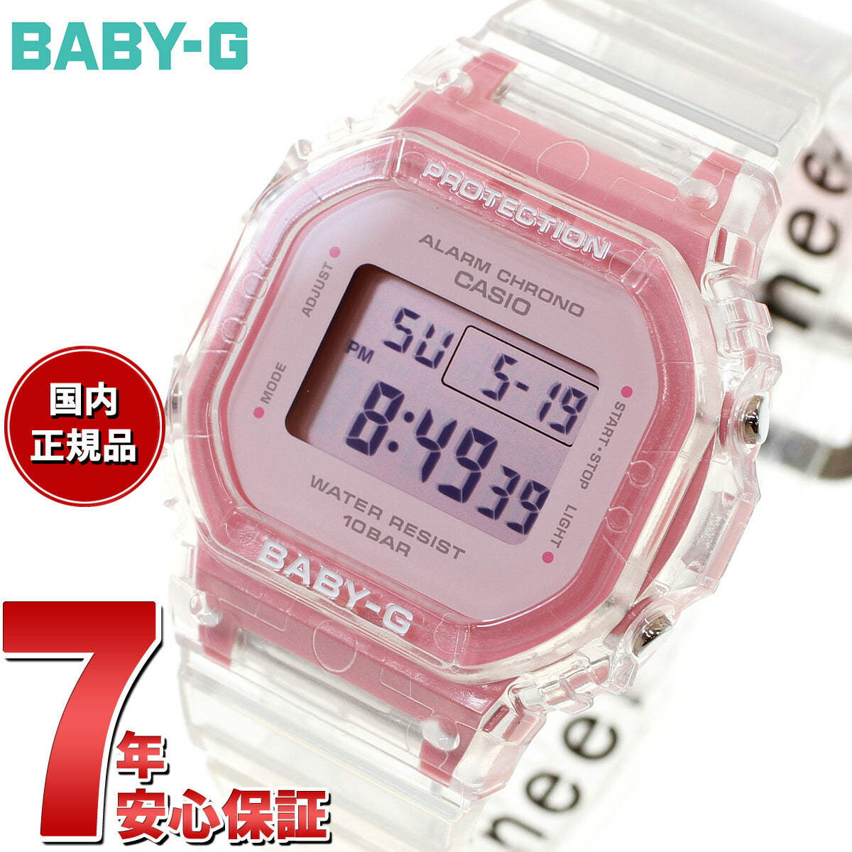 BABY-G カシオ ベビーG レディース デジタル 腕時計 BGD-565SJ-7JF ピンク シースルーデザイン【2024 新作】 – neel  selectshop