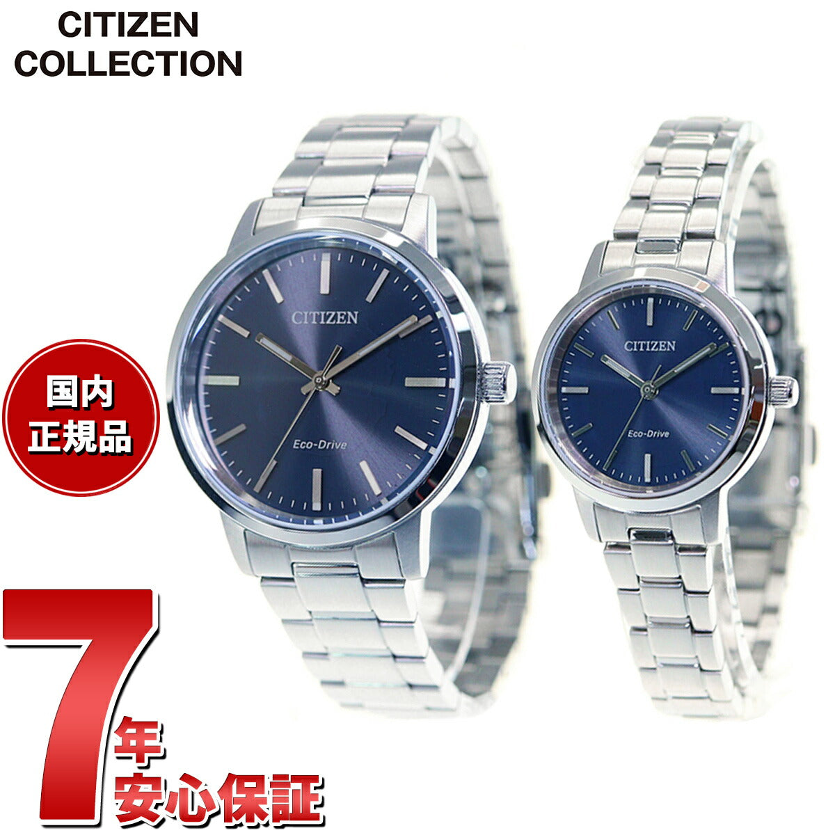 シチズンコレクション CITIZEN COLLECTION 腕時計 メンズ レディース ペアモデル エコドライブ ソーラー BJ6541-5 –  neel selectshop