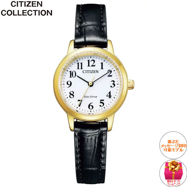 シチズンコレクション CITIZEN COLLECTION 腕時計 メンズ レディース ペアモデル エコドライブ ソーラー BJ6543-10A EM0932-10A