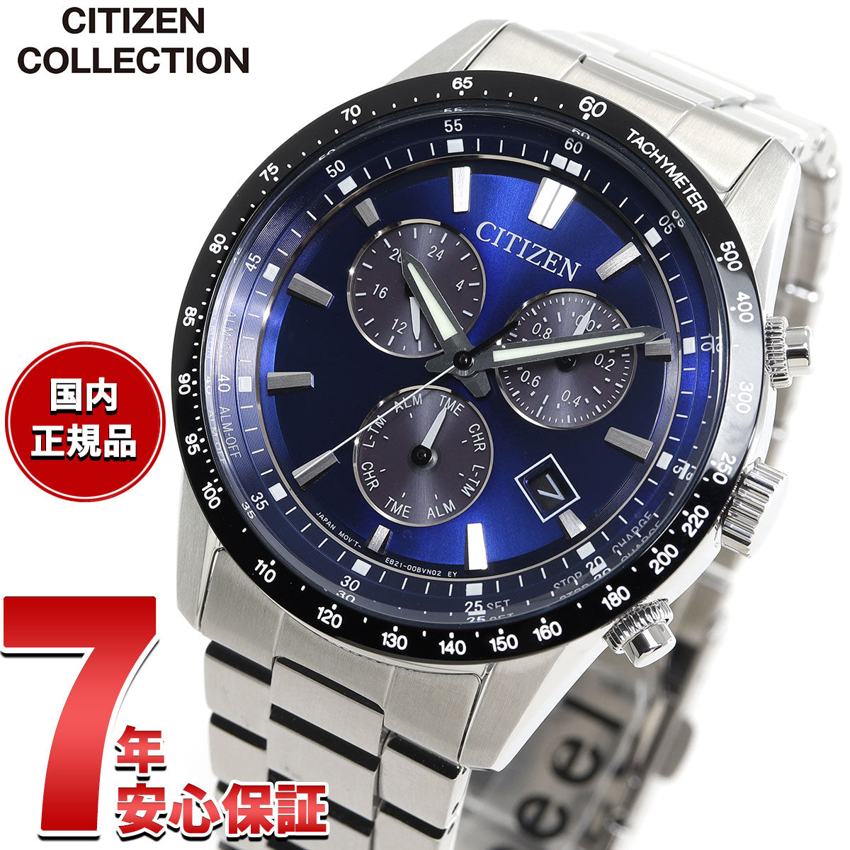 シチズンコレクション CITIZEN COLLECTION エコドライブ ソーラー