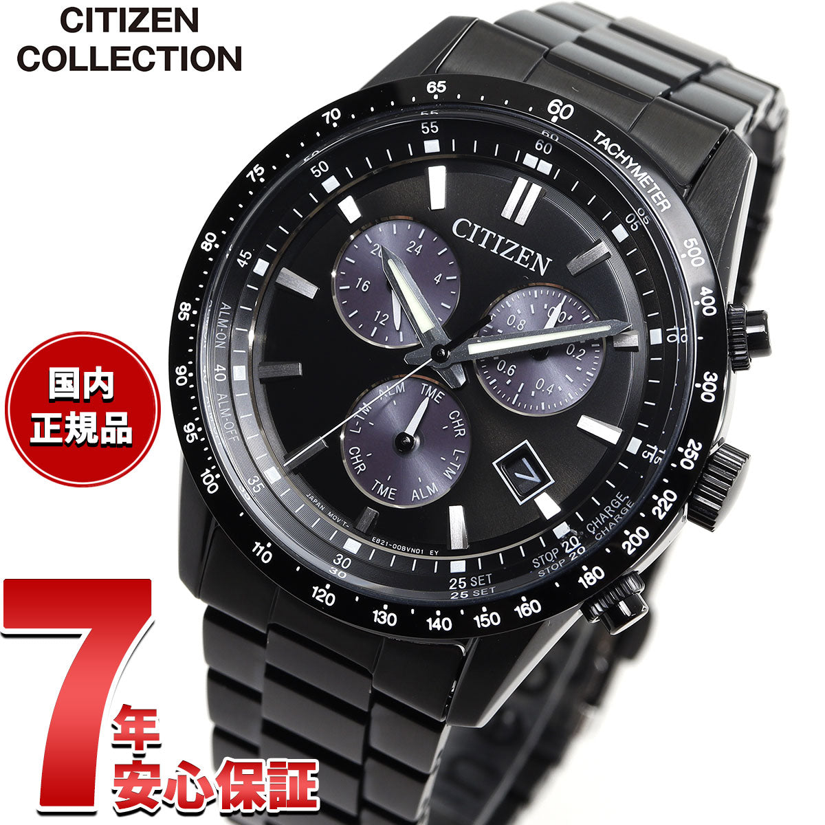 SALE! CITIZEN ブラック クロノグラフ腕時計 シチズンコレクション CITIZEN COLLECTION エコドライブ ソーラー