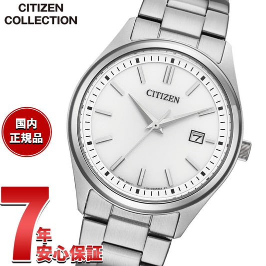 bm1350-54a