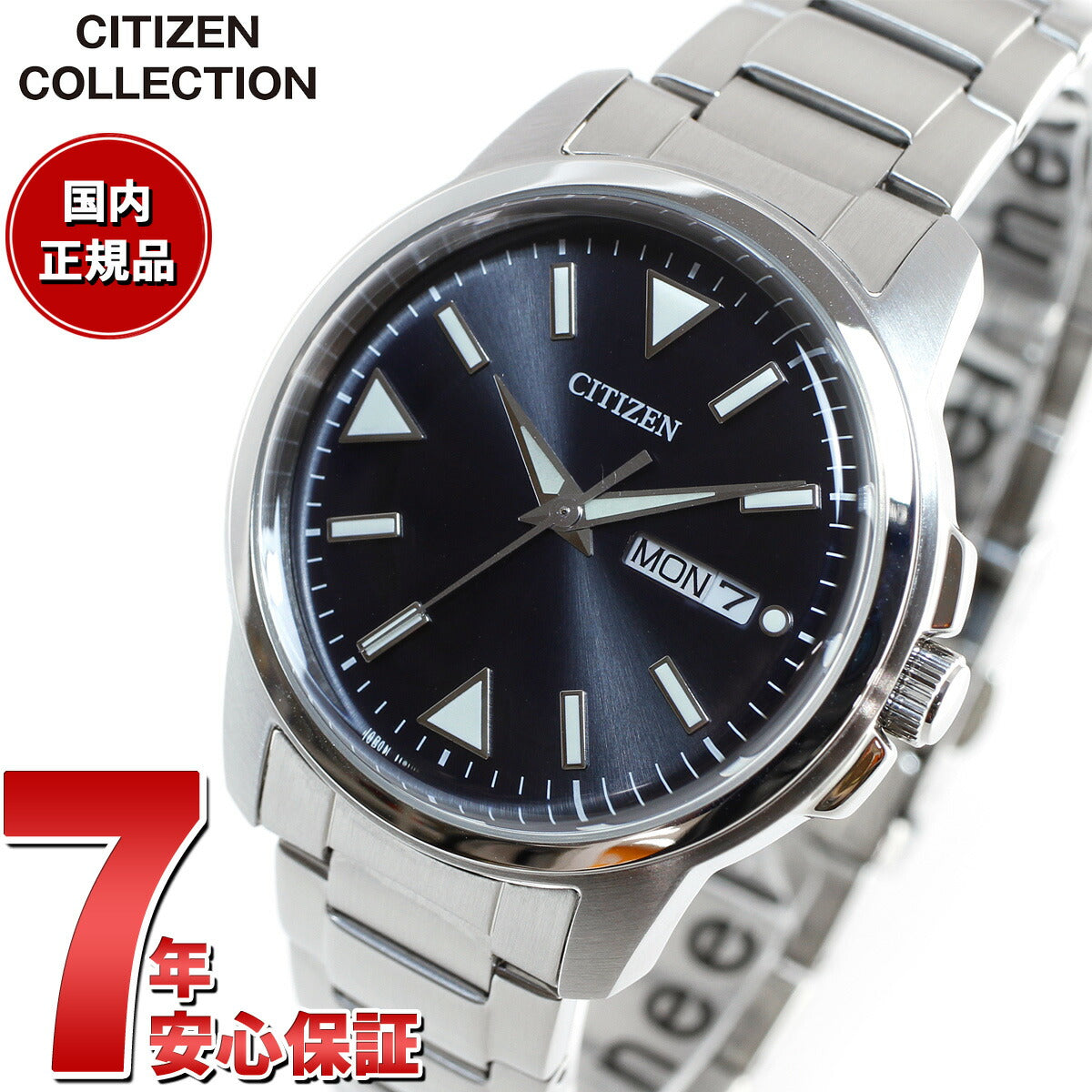 シチズンコレクション CITIZEN COLLECTION エコドライブ ソーラー 腕時計 メンズ BM8180-62E【2024 新作】 –  neel selectshop