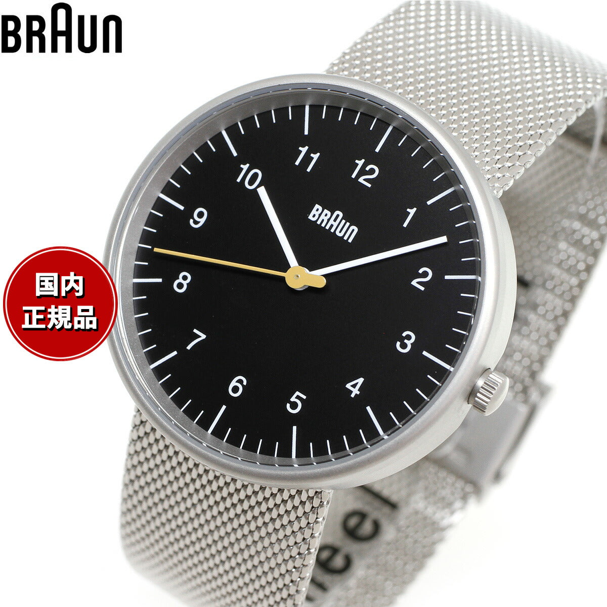 BRAUN ブラウン 腕時計 メンズ レディース BN0021BKSLMHG ブラック×シルバー メッシュ