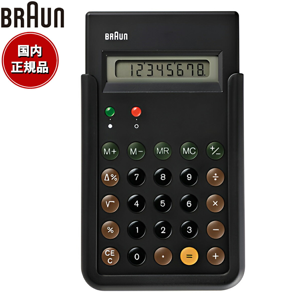 BRAUN ブラウン 電卓 計算機 カリキュレーター Calculator BNE001BK ...