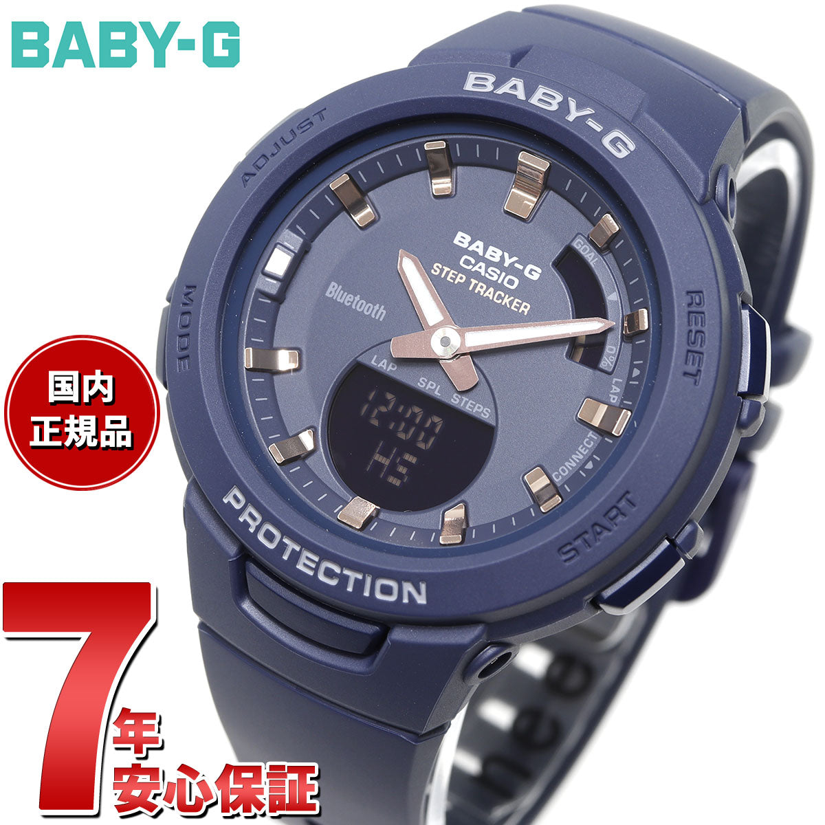 BABY-G G-SQUAD カシオ ベビーG ジースクワッド レディース 腕時計 BSA-B100-2AJF – neel selectshop