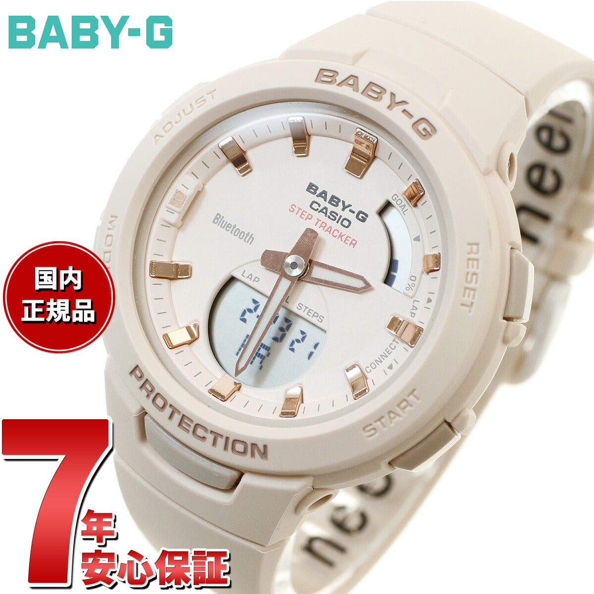 BABY-G G-SQUAD カシオ ベビーG ジースクワッド レディース 腕時計 BSA-B100-4A1JF