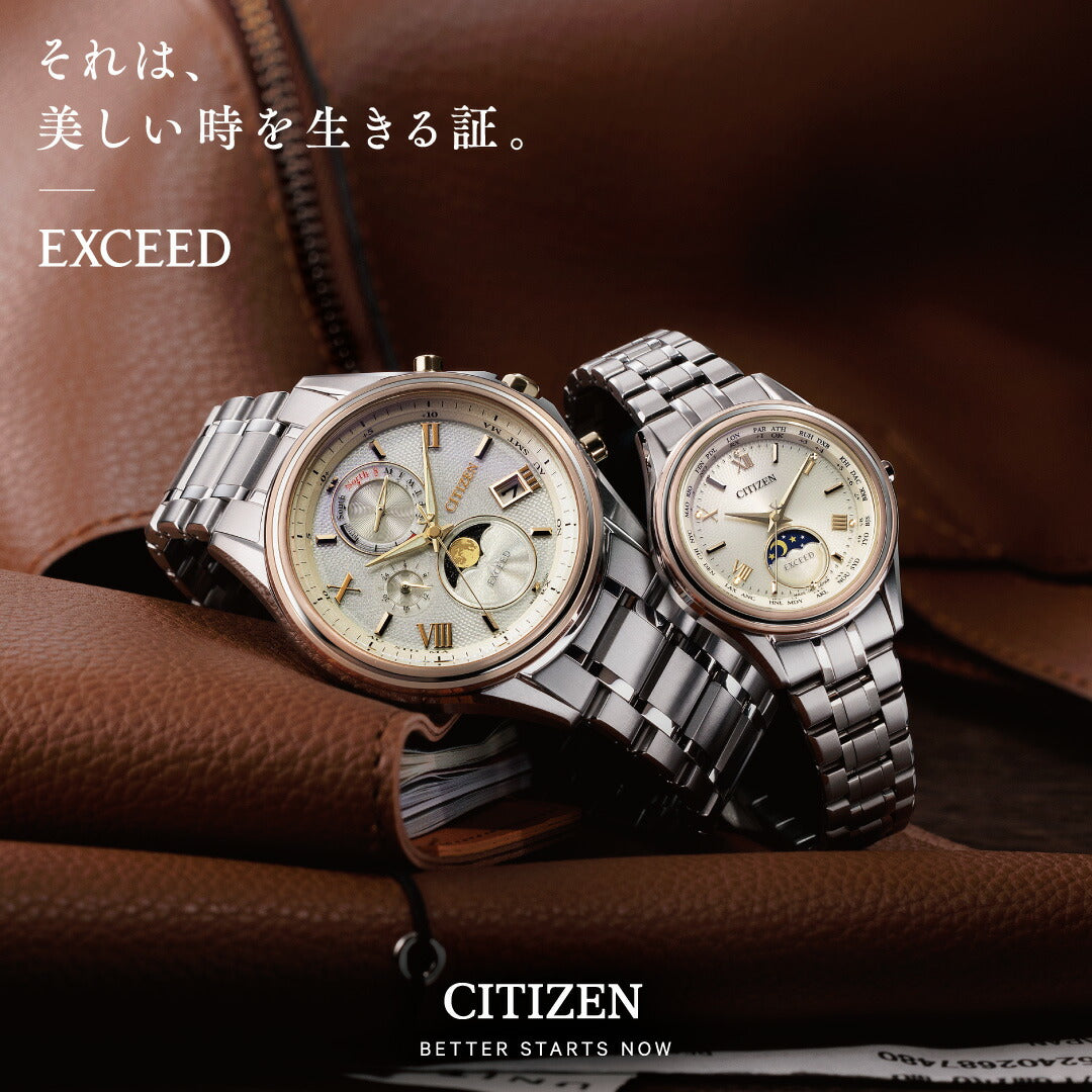 シチズン エクシード CITIZEN EXCEED 腕時計 メンズ レディース ペアモデル エコドライブ 電波時計 ダイレクトフライト BY1026-65A EE1016-66A