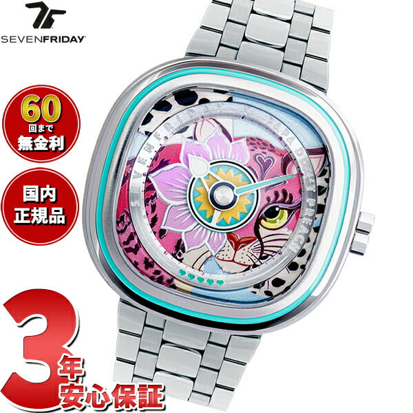 セブンフライデー SEVENFRIDAY C1/01 C-Series PAPA DON'T PREACH コラボモデル 腕時計 メンズ レディース