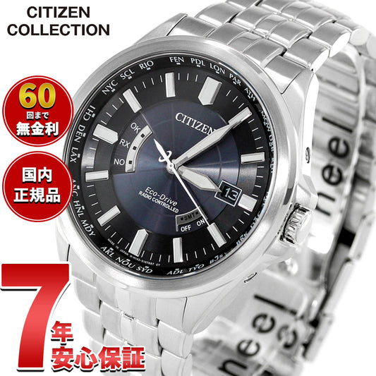 シチズン CITIZEN コレクション エコ・ドライブ Eco-Drive 電波腕時計 メンズ ワールドタイム モデル CB0011-69L