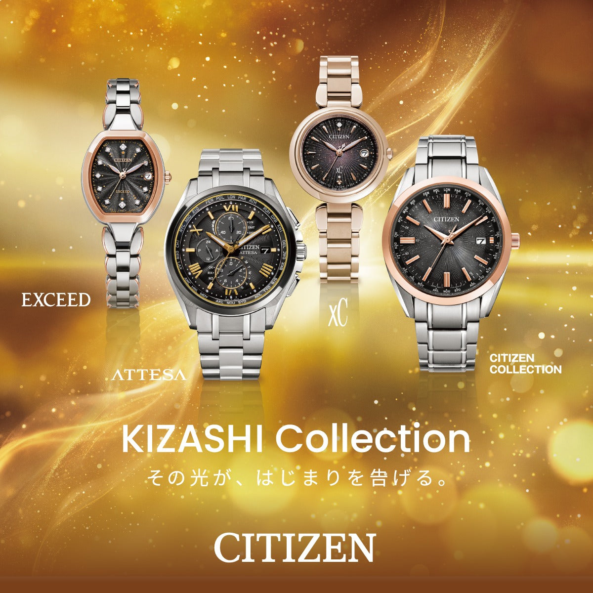 シチズンコレクション CITIZEN COLLECTION エコドライブ 電波時計 限定モデル ダイレクトフライト 腕時計 メンズ CB0264-55E KIZASHI COLLECTION【2026 新作】
