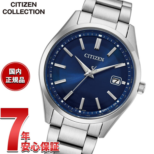 cb0300-53l